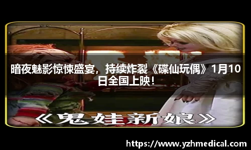 东升国际官网