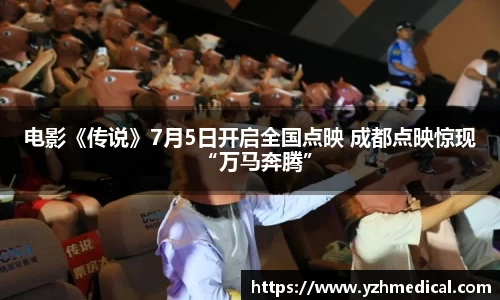 东升国际