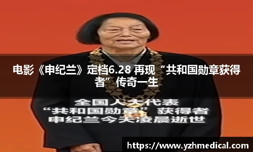 东升国际