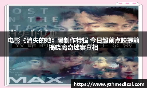 东升国际