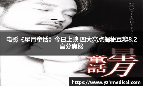 东升国际官网