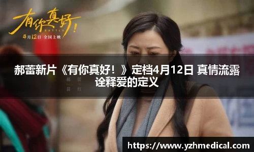 东升国际