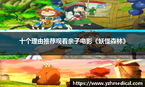 东升国际官网