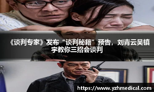 东升国际