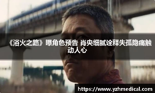 东升国际